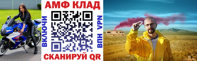 Amphetamine 98% Елизаветинская