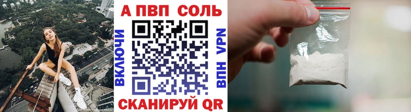 APVP Crystall  Елизаветинская 