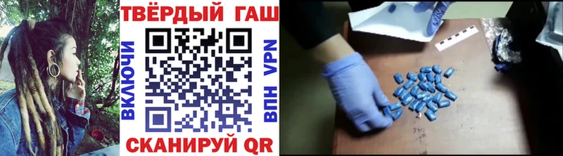 ГАШИШ Premium Елизаветинская