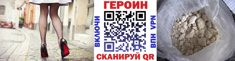 ГЕРОИН Heroin  сколько стоит  Елизаветинская 