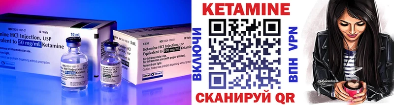 Кетамин VHQ  Елизаветинская 
