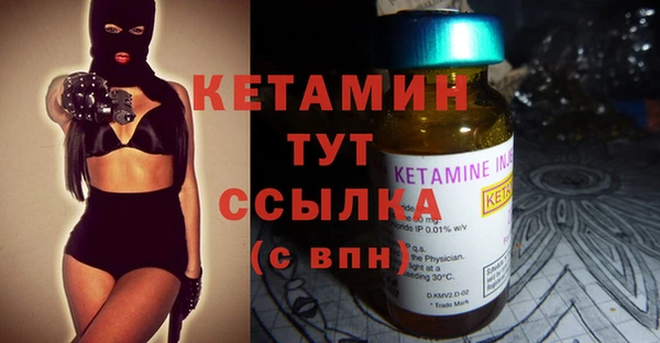 спайс Абдулино