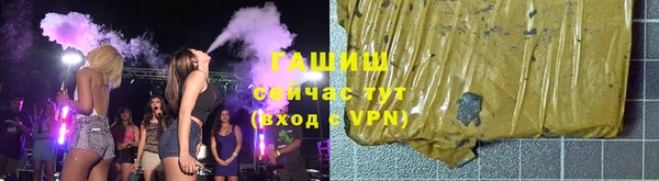 ALPHA-PVP Лихославль