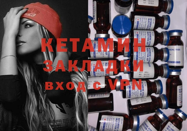 бутират Алексеевка