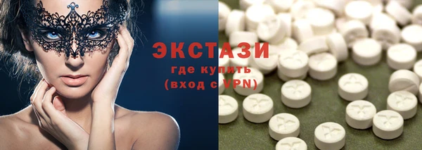 спиды Абинск