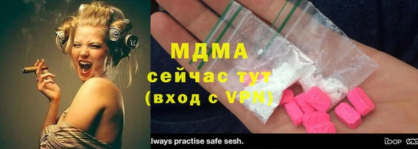 спиды Абинск