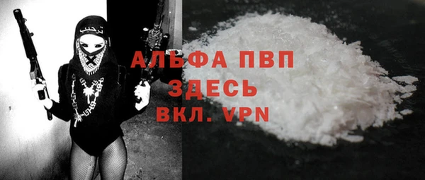 меф Алексин