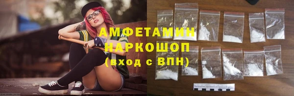 бутират Алексеевка