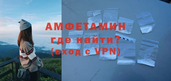 бутират Алексеевка