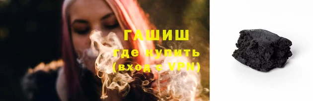 спайс Абдулино