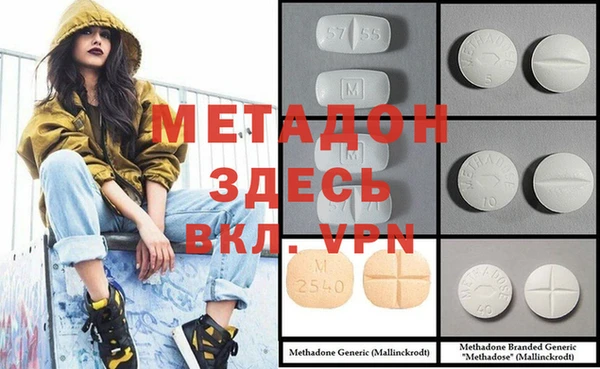 бутират Алексеевка