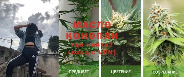 спиды Абинск