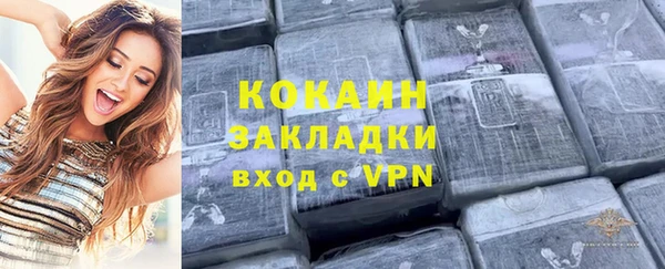спайс Абдулино