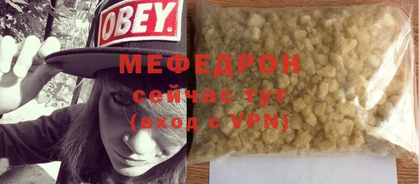 спайс Абдулино
