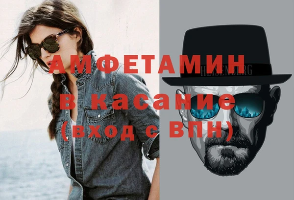 спайс Абдулино