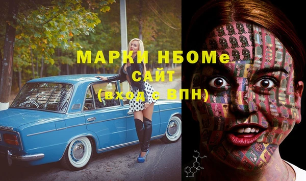 спайс Абдулино