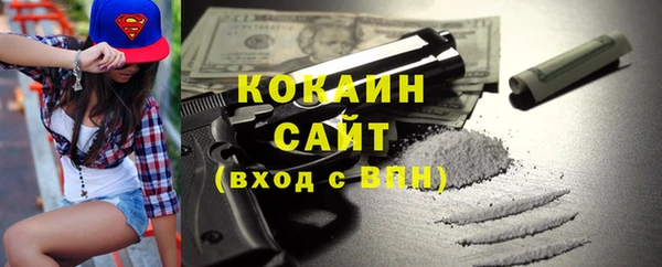 спиды Абинск