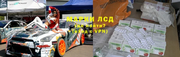 спиды Абинск