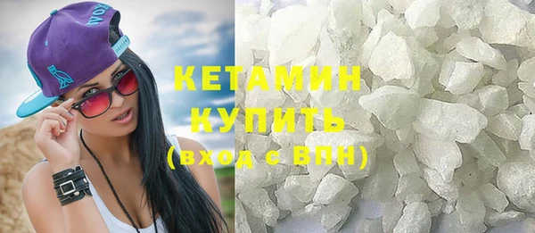 мефедрон мука Лиски
