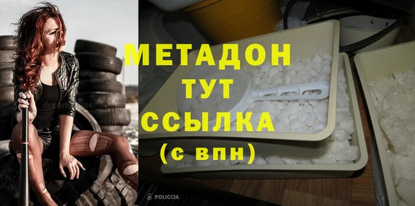 спайс Абдулино