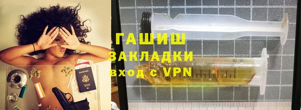 спайс Абдулино