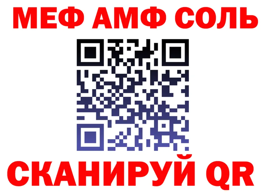 АМФ 97% зеркало маркетплейс OMG Елизаветинская