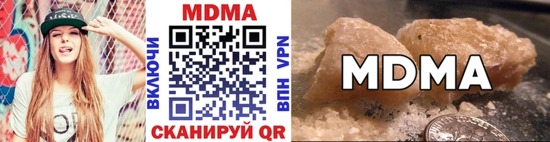 МДМА кристаллы Елизаветинская