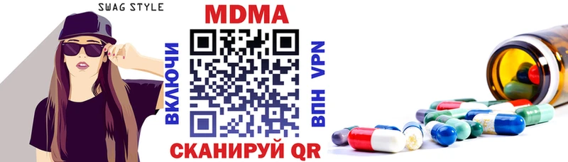 сайты даркнета состав  Елизаветинская  кракен   МДМА Molly  хочу наркоту 