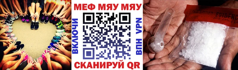 МЕФ мука  блэк спрут онион  Елизаветинская  продажа наркотиков 
