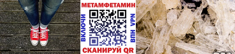 МЕТАМФЕТАМИН пудра Елизаветинская