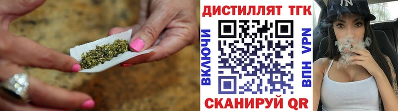ТГК концентрат  где можно купить   Елизаветинская 